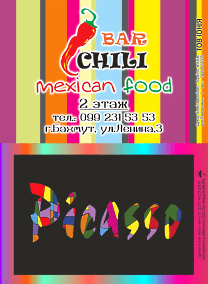 В) Цукор з дизайном клієнта ----- Логотип 5-6 кольори ----- = 78 грн/кг ----- (вiд 100 кг) ----- + друк від 900 грн (разово)